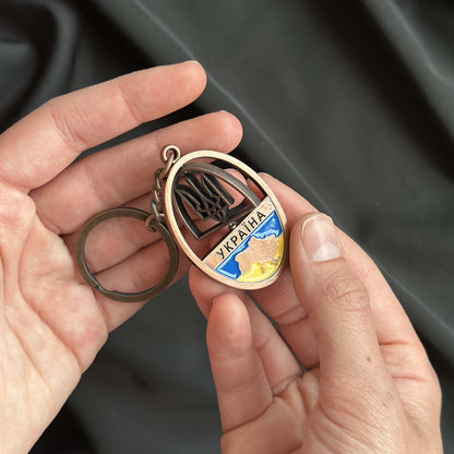Ukrainian Keychain