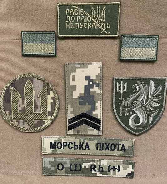 ukraine morale patches