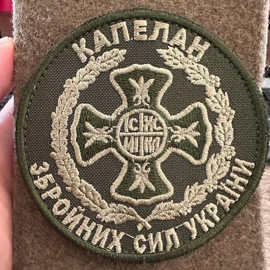 ukrainian morale patches