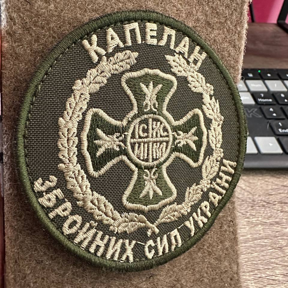 ukrainian morale patches