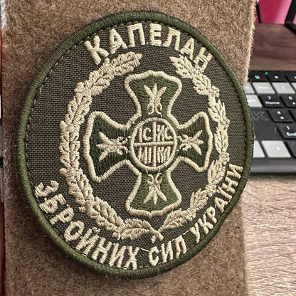 ukrainian morale patches