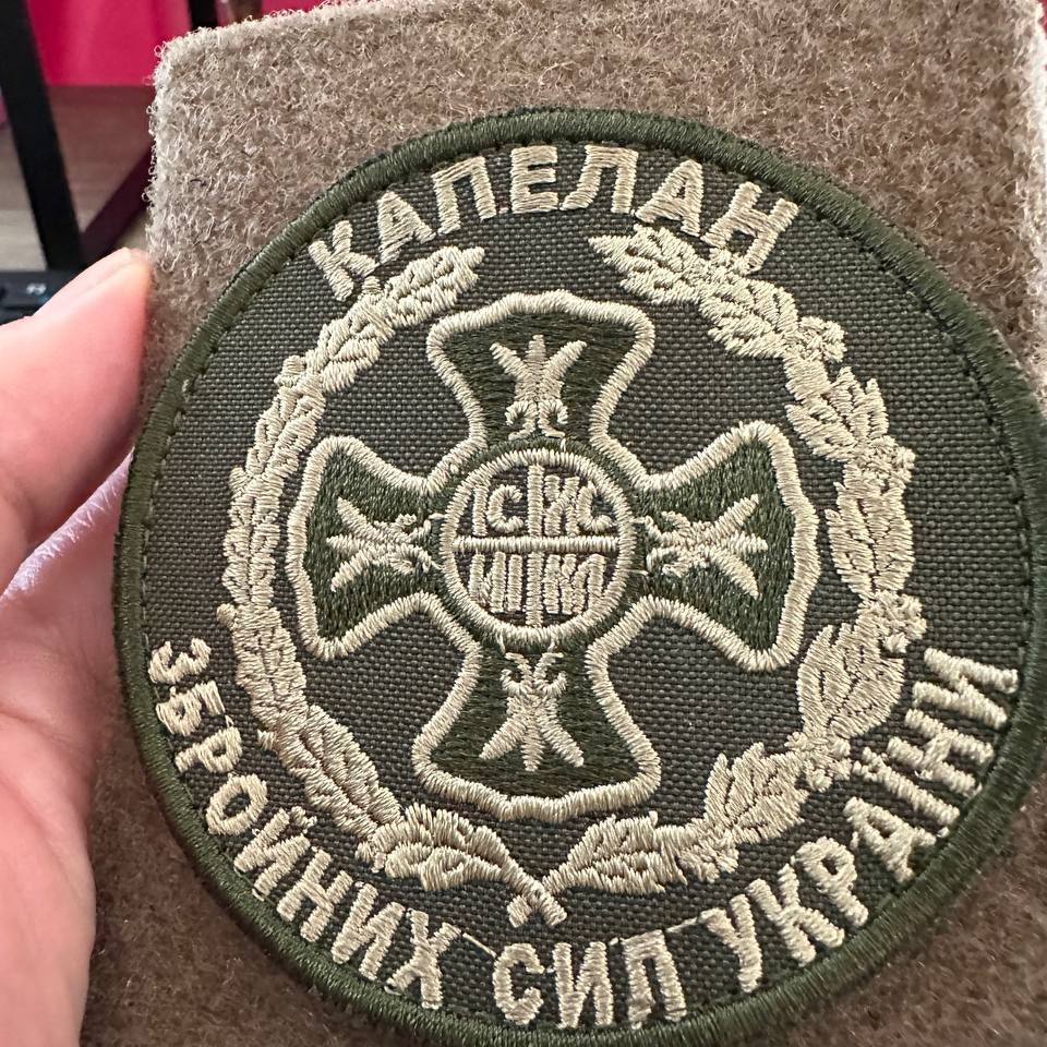 ukrainian morale patches