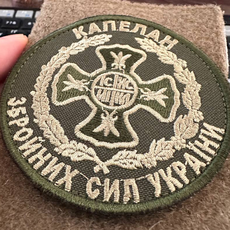 ukainian morale patches