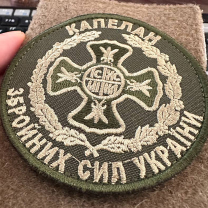 ukainian morale patches