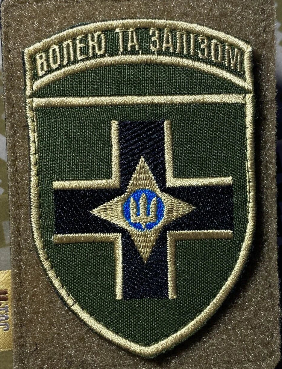 ukrainian morale patches