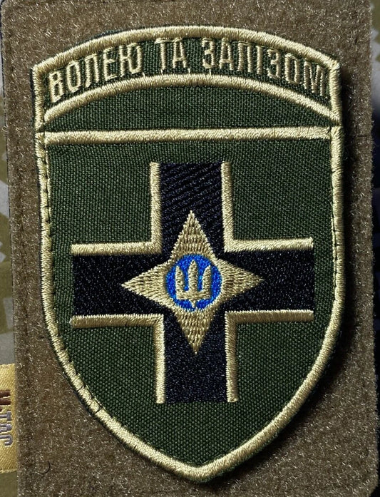 ukrainian morale patches