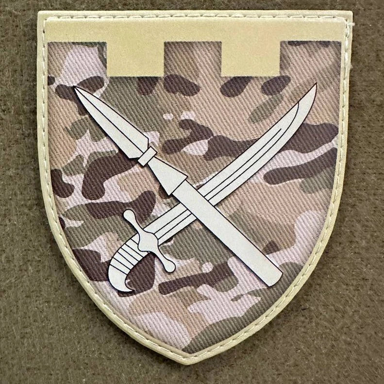 ukrainian morale patches