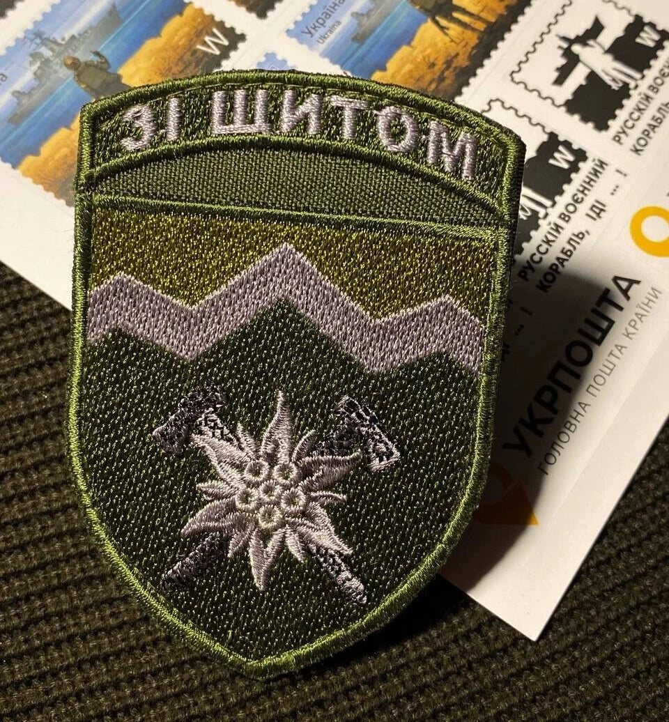 ukrainian morale patches