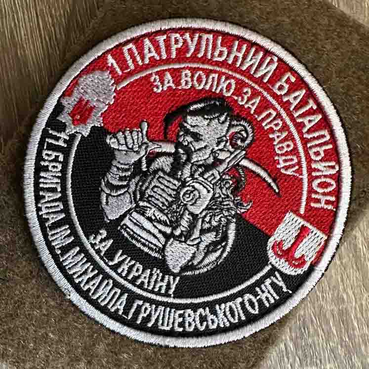 ukrainian morale patches