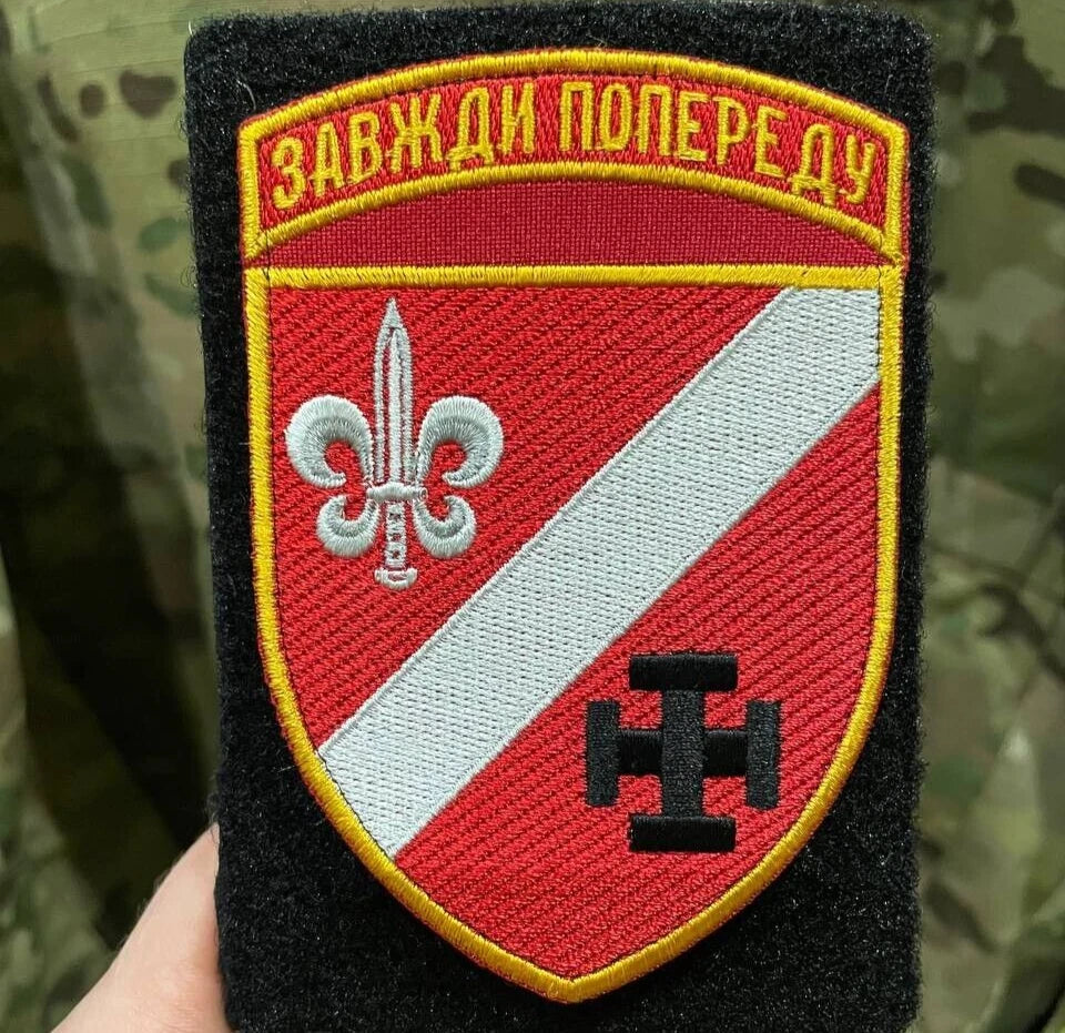 Ukranian morale patches