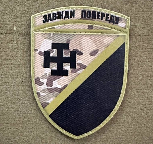 ukrainian morale patches