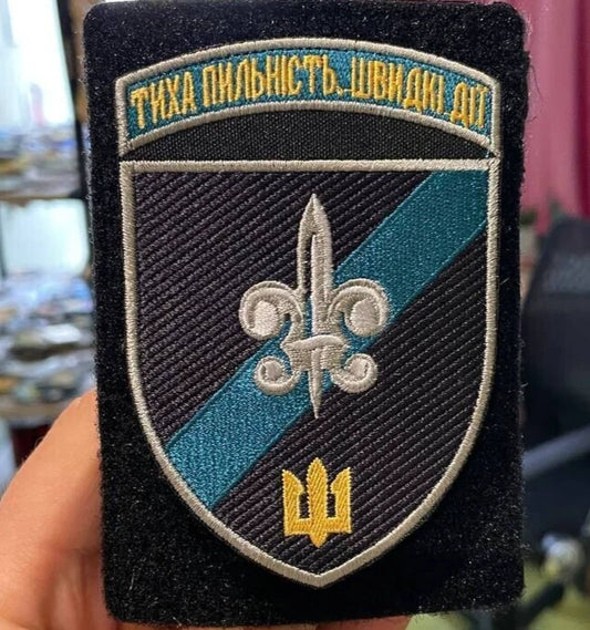 ukrainian morale patches