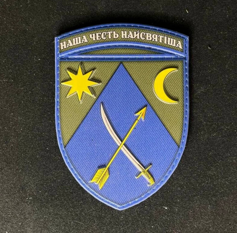 ukrainian morale patches