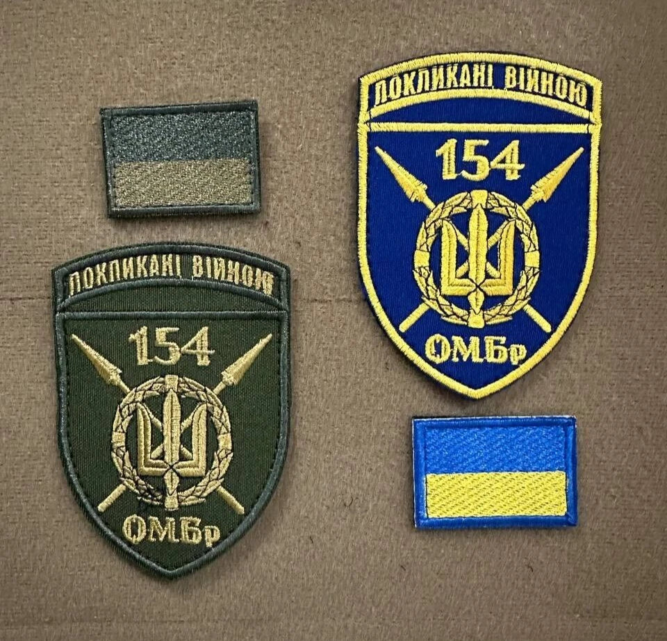 ukraine army patches