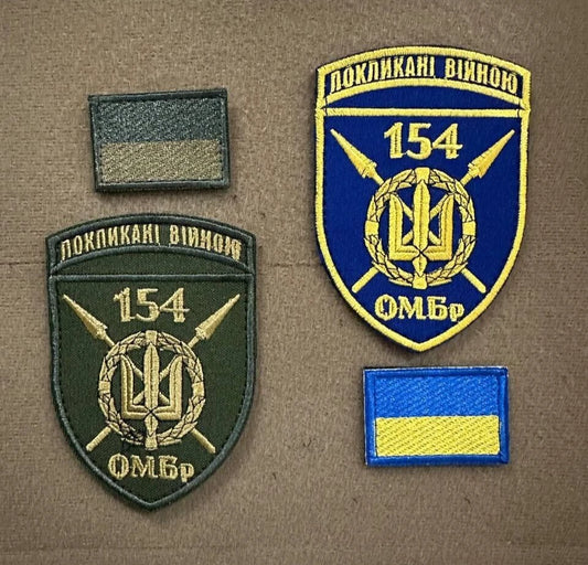 ukraine army patches