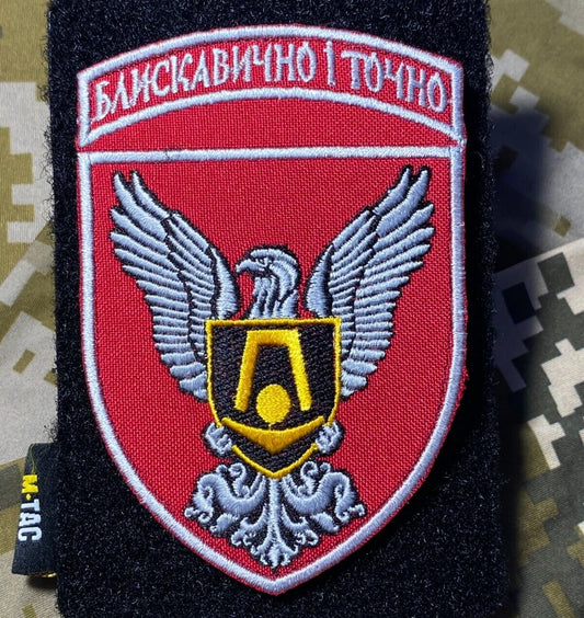 ukraine morale patches