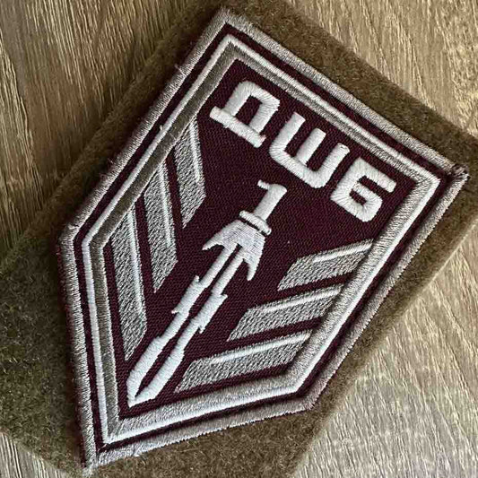 ukrainian morale patches