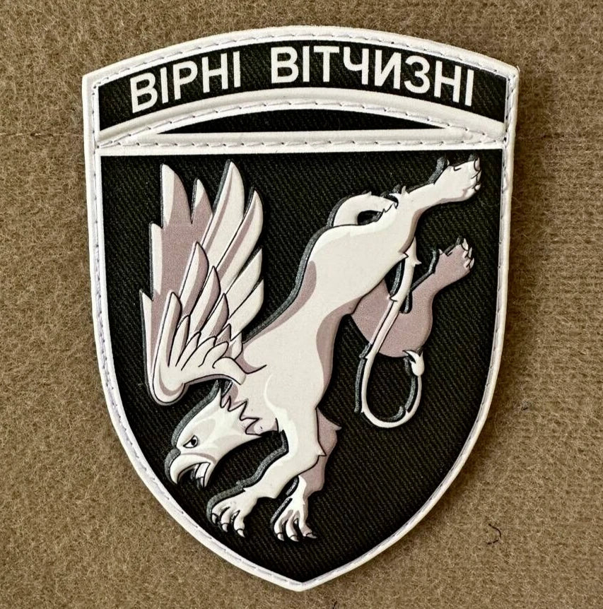 ukrainian morale patches