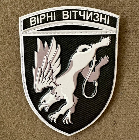 ukrainian morale patches