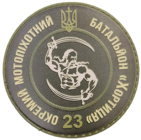 Ukrainian Morale Patch 23 Separate Motorized Infantry Battalion Badge Hook PVC