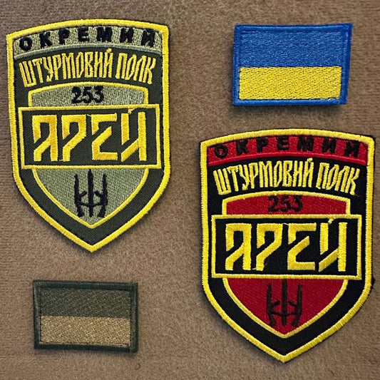 ukrainian morale patches