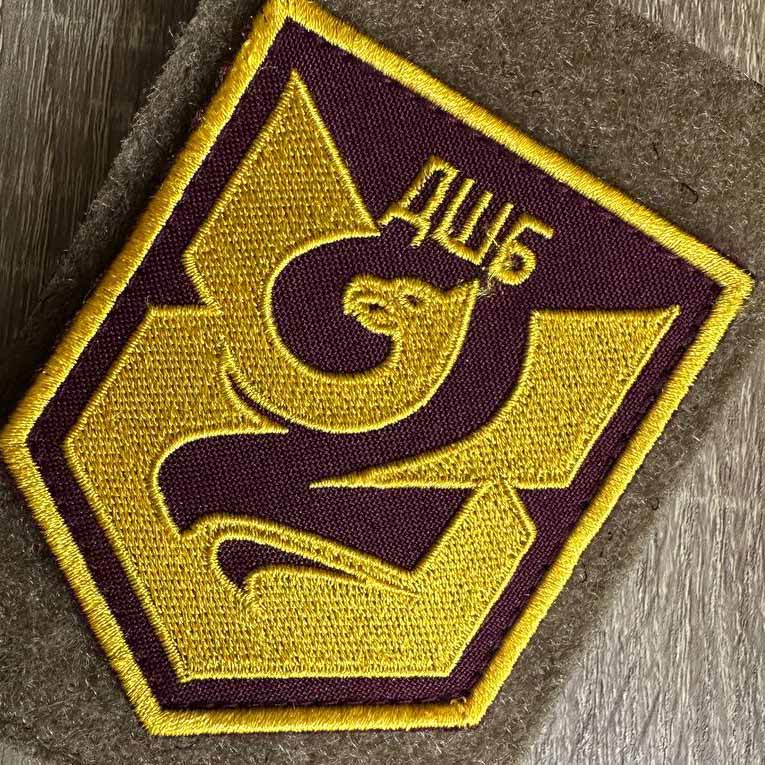 ukrainian morale patches