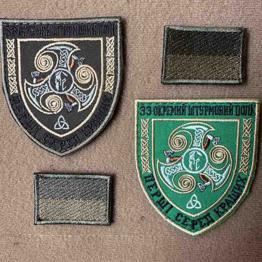 Ukrainian Morale Patch 33rd Separate Assault Regiment Tactical Badge Hook