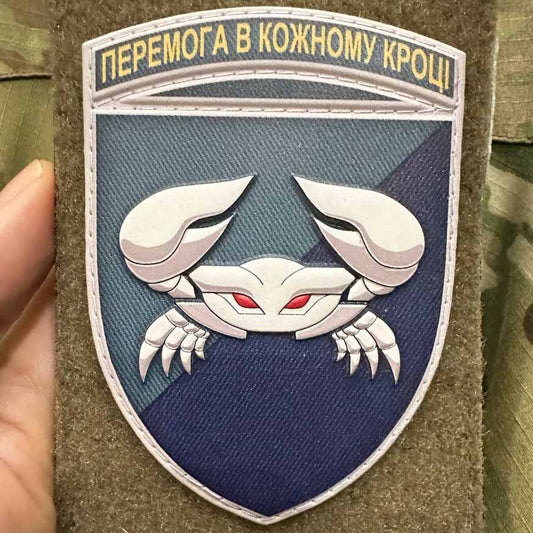Ukrainian Morale Patch 34th Separate Brigade of Coastal Defense of Sea PVC 3 D