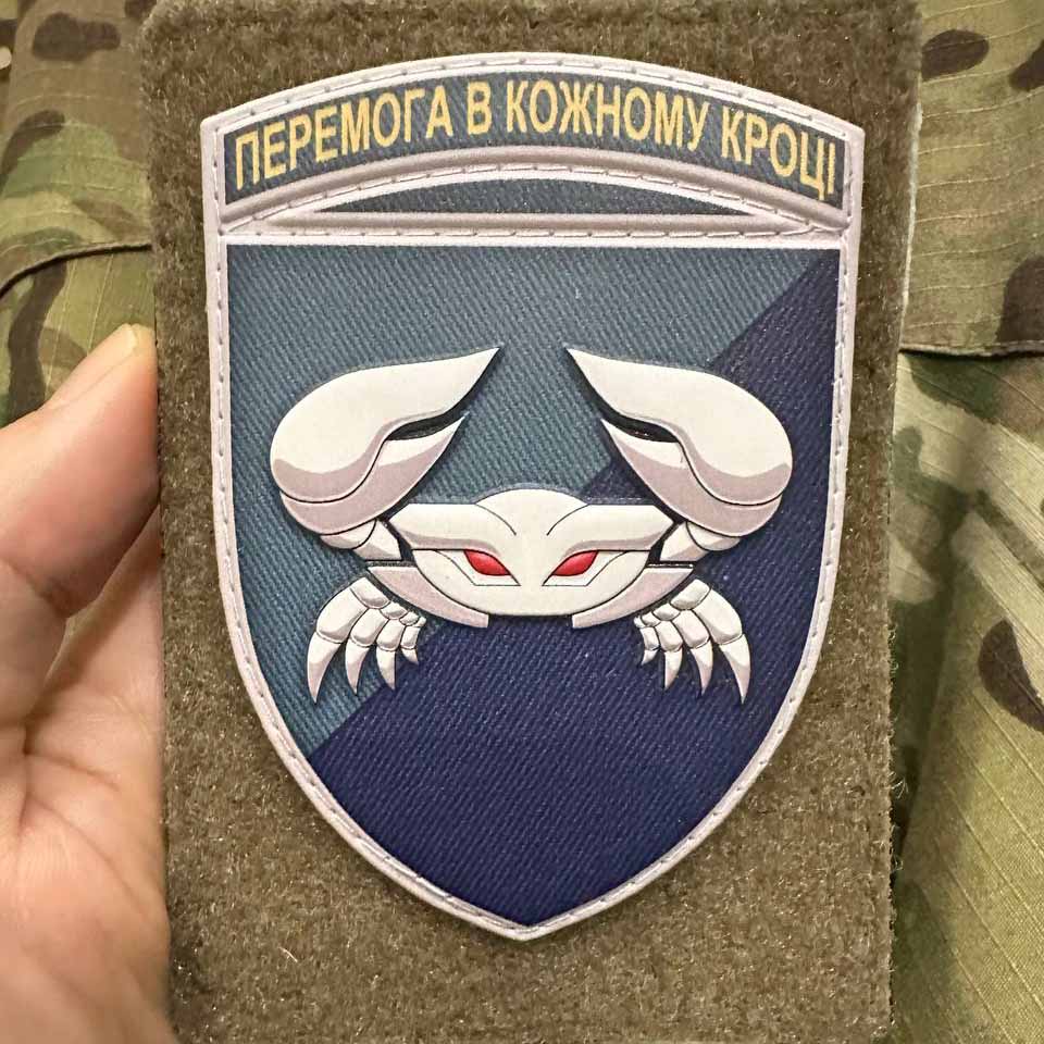 Ukrainian Morale Patch 34th Separate Brigade of Coastal Defense of Sea PVC 3 D