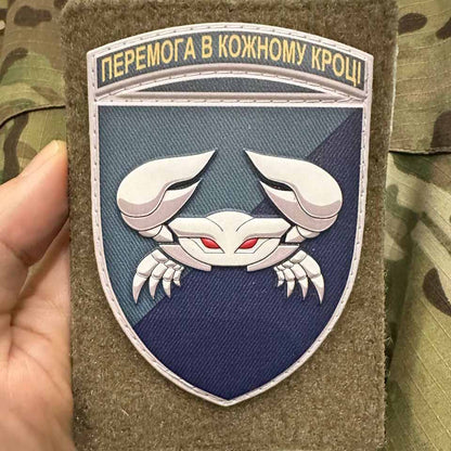 Ukrainian Morale Patch 34th Separate Brigade of Coastal Defense of Sea PVC 3 D