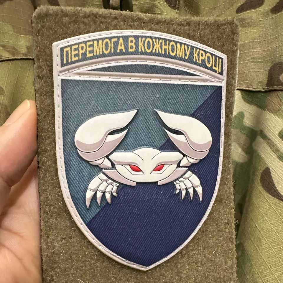 Ukrainian Morale Patch 34th Separate Brigade of Coastal Defense of Sea PVC 3 D