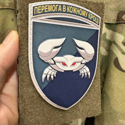 Ukrainian Morale Patch 34th Separate Brigade of Coastal Defense of Sea PVC 3 D