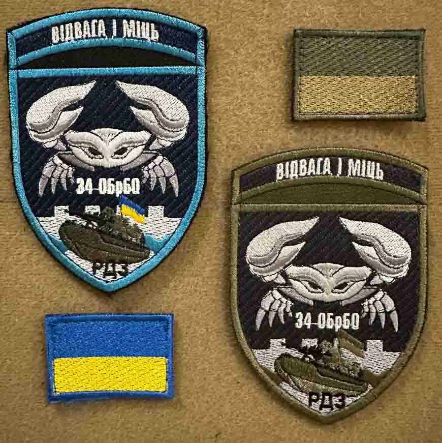 Ukrainian Morale Patch 34th Separate Coastal Defense Brigade Badge Hook Set