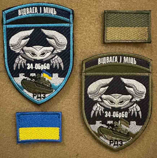 Ukrainian Morale Patch 34th Separate Coastal Defense Brigade Badge Hook Set