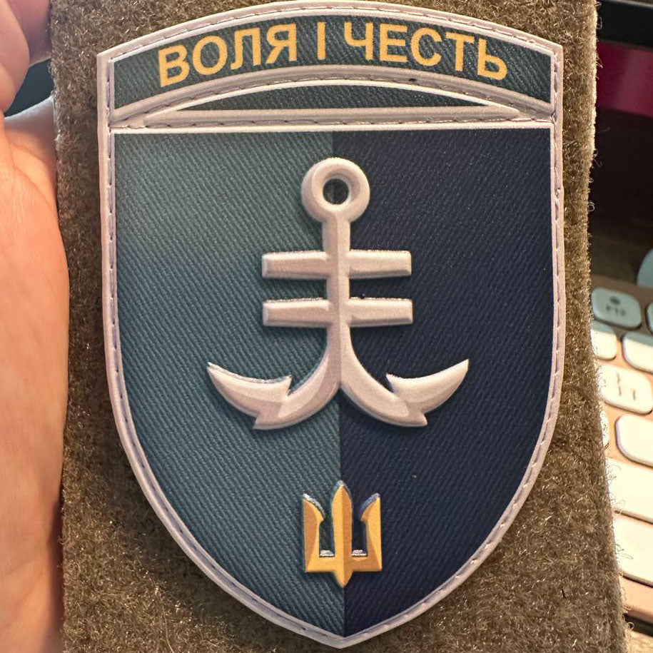 ukrainian patches