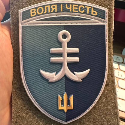 ukrainian patches