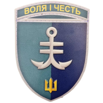 Ukrainian Morale Patch 35th Separate Marine Brigade Badge Hook PVC 3 D