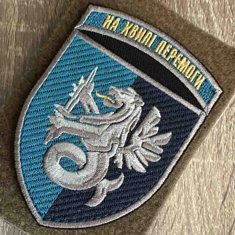 ukrainian morale patches