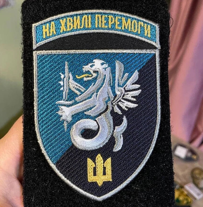 ukrainian morale patches