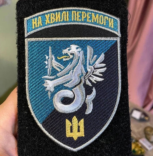 ukrainian morale patches