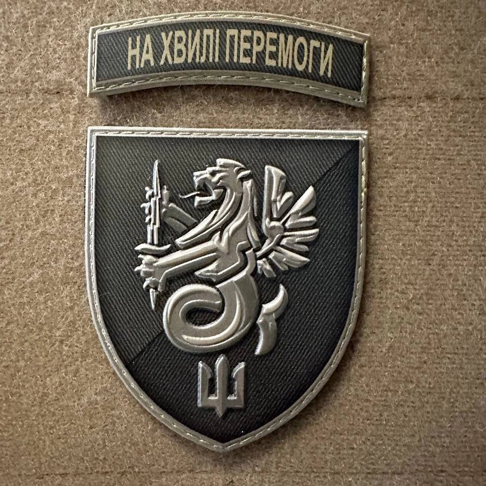 ukrainian morale patches