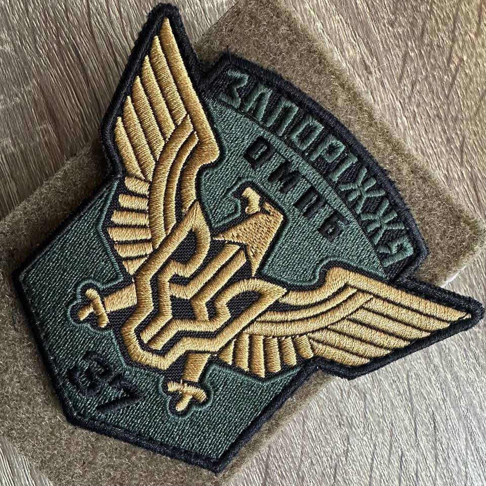 ukrainian morale patches