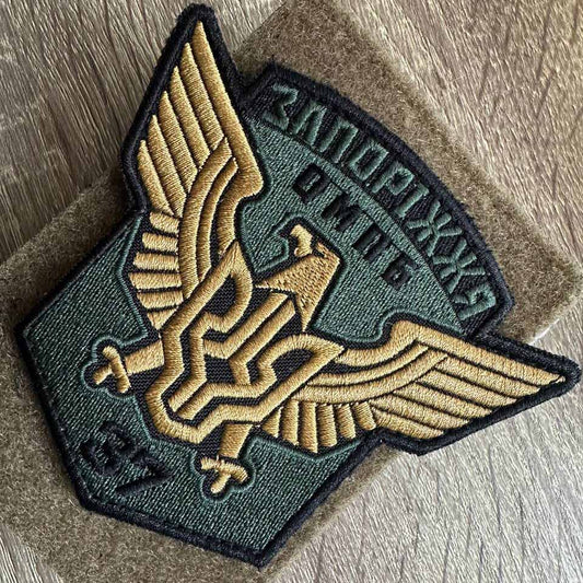 ukrainian morale patches