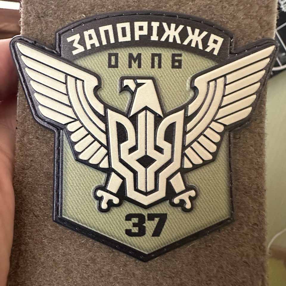 ukrainian army chevrons