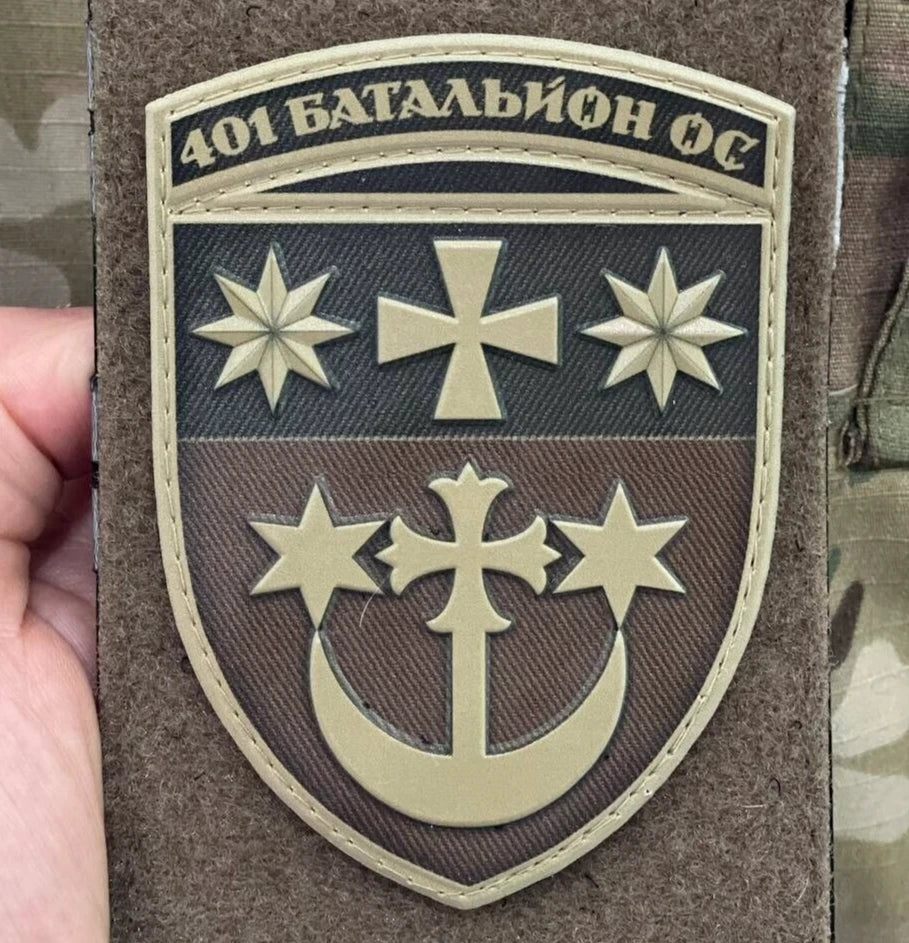 ukranian morale patches