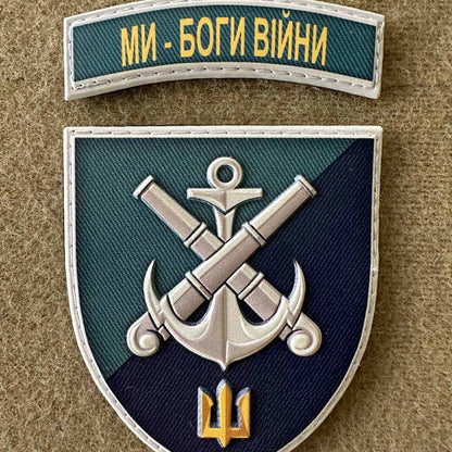 Ukrainian Morale Patch 406th Separate Artillery Brigade Badge Hook