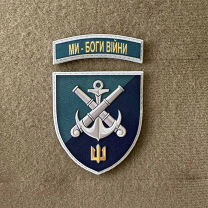 Ukrainian Morale Patch 406th Separate Artillery Brigade Badge Hook
