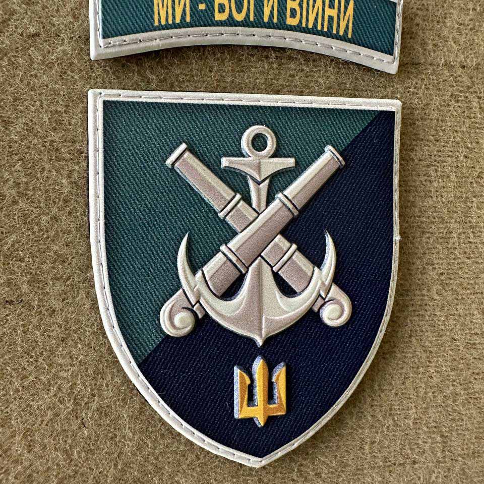 Ukrainian Morale Patch 406th Separate Artillery Brigade Badge Hook