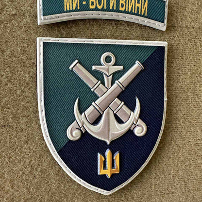 Ukrainian Morale Patch 406th Separate Artillery Brigade Badge Hook