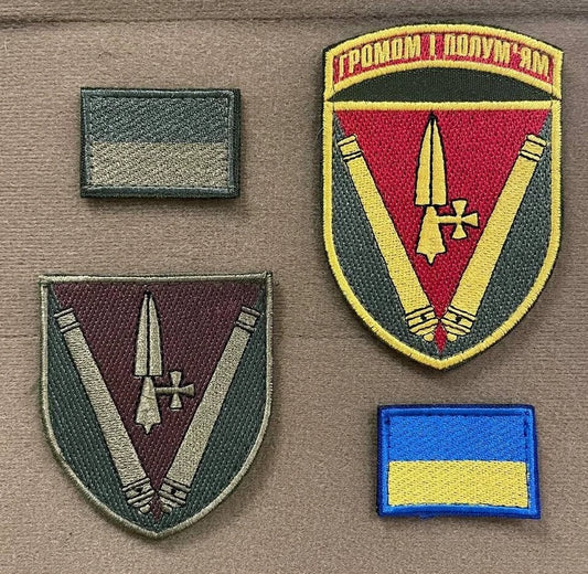 ukraine army patches